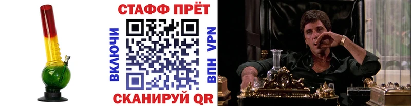 Где купить Мещовск АМФЕТАМИН ГАШИШ A PVP Канабис COCAIN