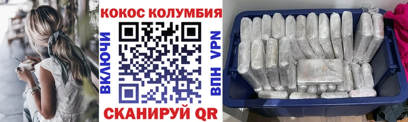 КОКАИН FishScale  купить закладку  Мещовск 