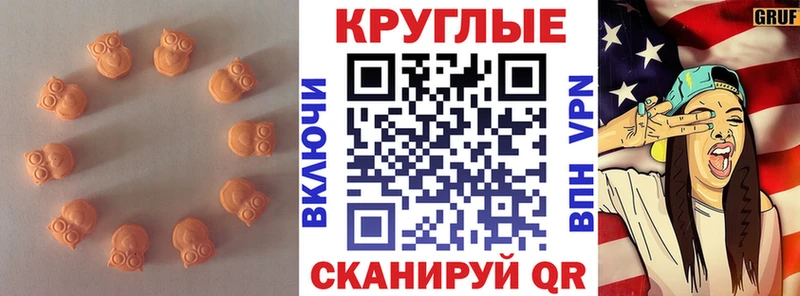 ЭКСТАЗИ 250 мг  купить наркотики сайты  Мещовск 