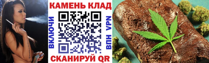 ГАШИШ Ice-O-Lator  Мещовск 