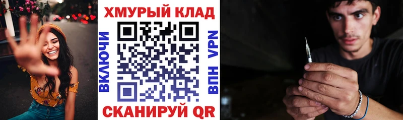 ГЕРОИН Афган Мещовск