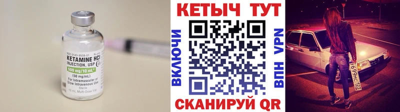 купить закладку  ссылка на мегу   Кетамин ketamine  Мещовск 