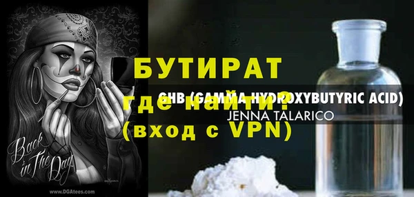 бутират Алзамай