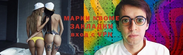 таблы Алексин