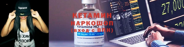 бутират Алзамай