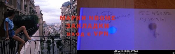 бутират Алзамай