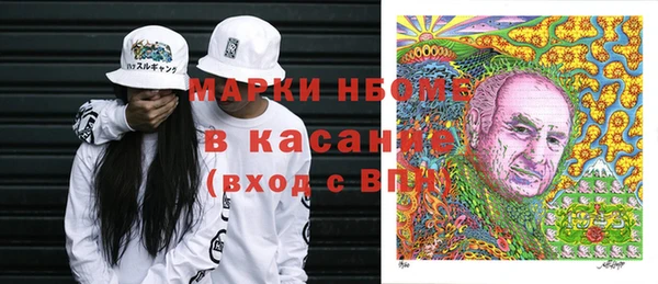 PSILOCYBIN Алексеевка