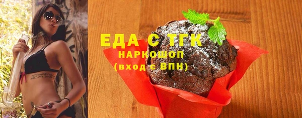 таблы Алексин