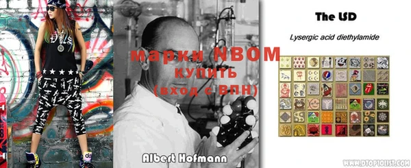бутират Алзамай