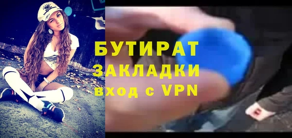 бутират Алзамай