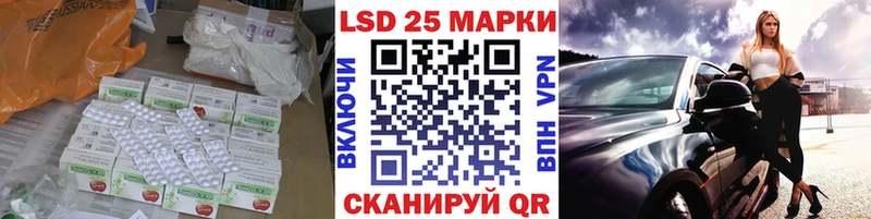 LSD-25 экстази кислота  ссылка на мегу рабочий сайт  Мещовск  наркота 