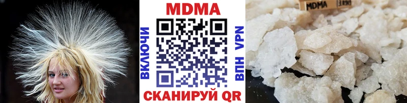 МДМА молли  Мещовск 