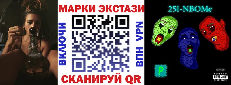 где найти наркотики  Мещовск  Марки 25I-NBOMe 1,5мг 